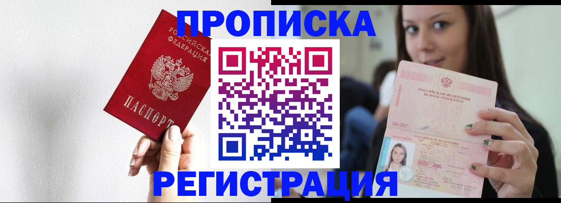 регистрация для дет. сада в Сосновке