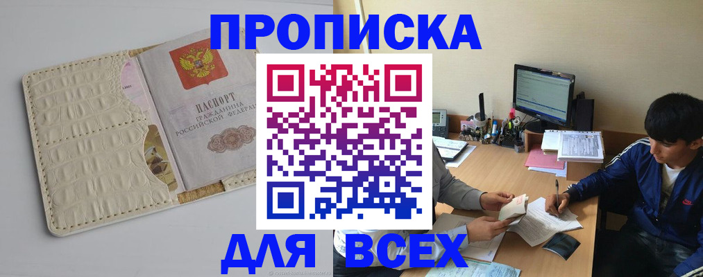 регистрация для школы в Сосновке