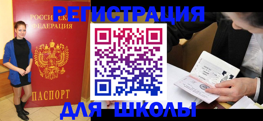 форма 3 в Сосновке