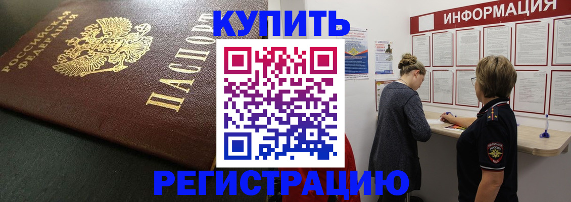 регистрация для дет. сада в Сосновке