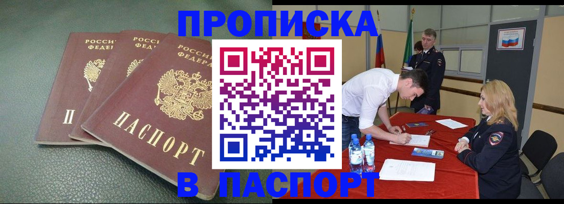 регистрация для школы в Сосновке